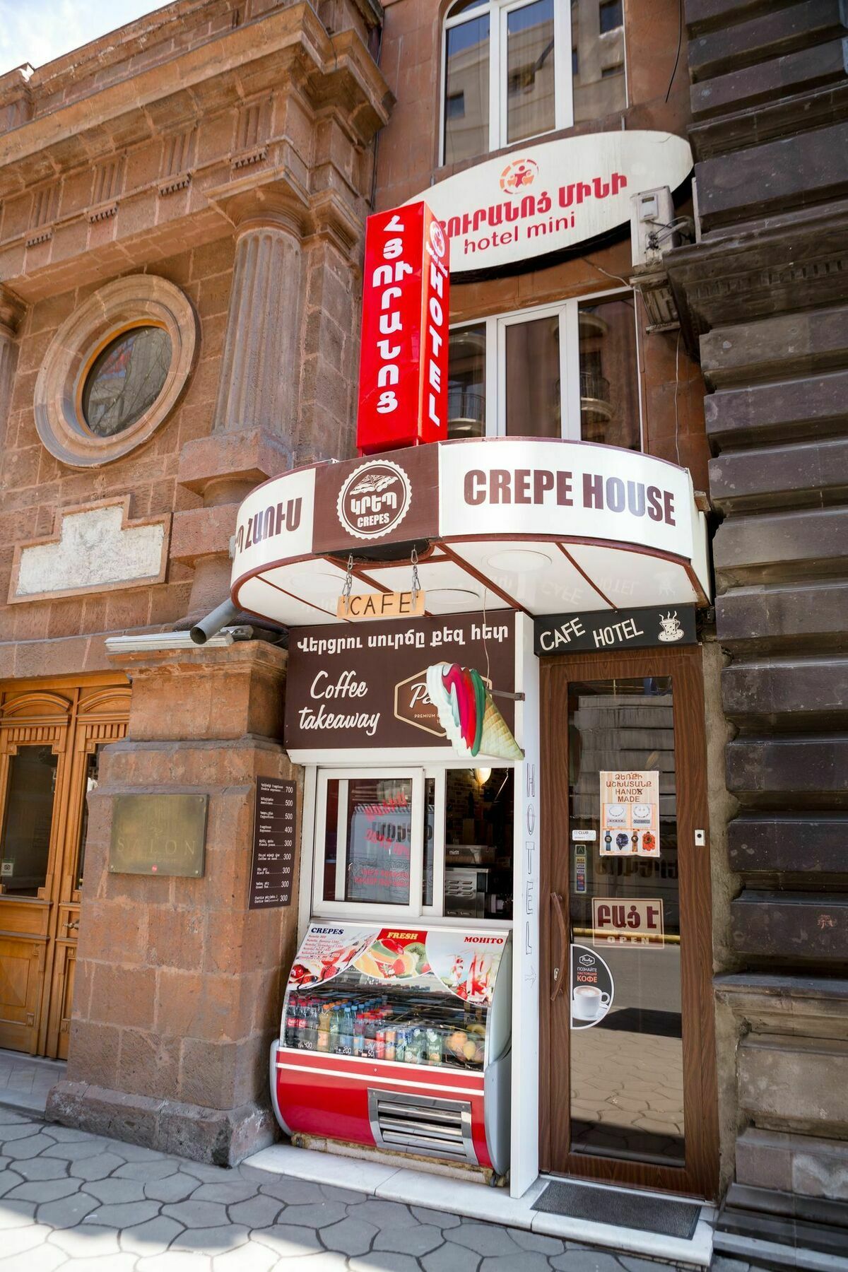 Hotel Mini Yerevan Exterior foto